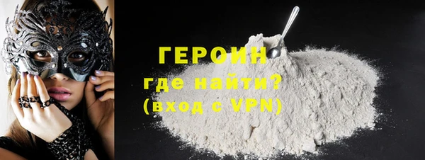 альфа пвп VHQ Вязники