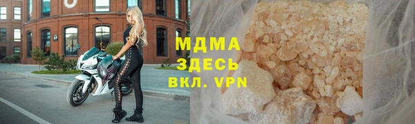 альфа пвп VHQ Вязьма