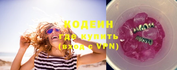 альфа пвп VHQ Вязники