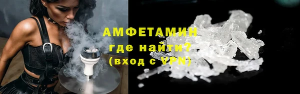 альфа пвп VHQ Вязьма