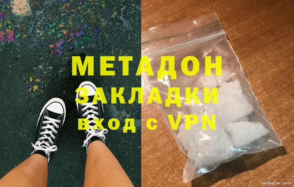 альфа пвп VHQ Вязники